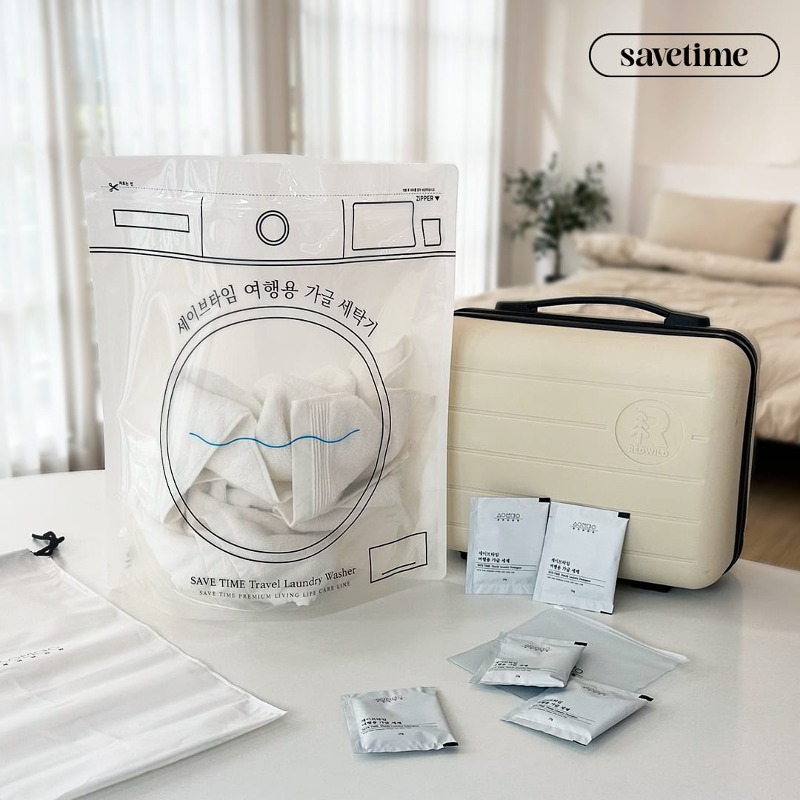 세이브타임 여행용 가글 세탁 키트 (특허공법)